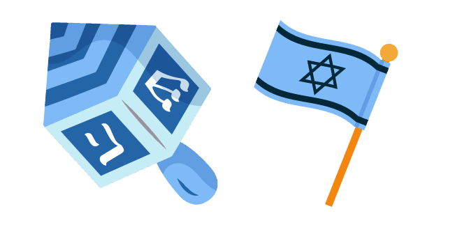 Hanukkah Dreidel and Flag of Israelcustom cursor pack