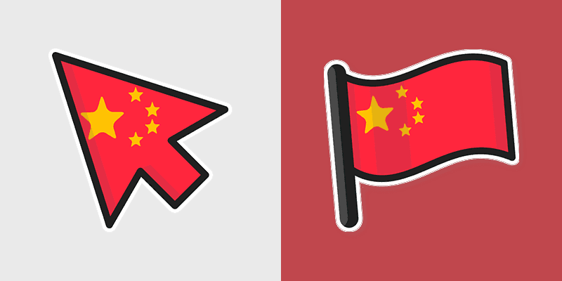 Custom Cursor Pack - China Flag