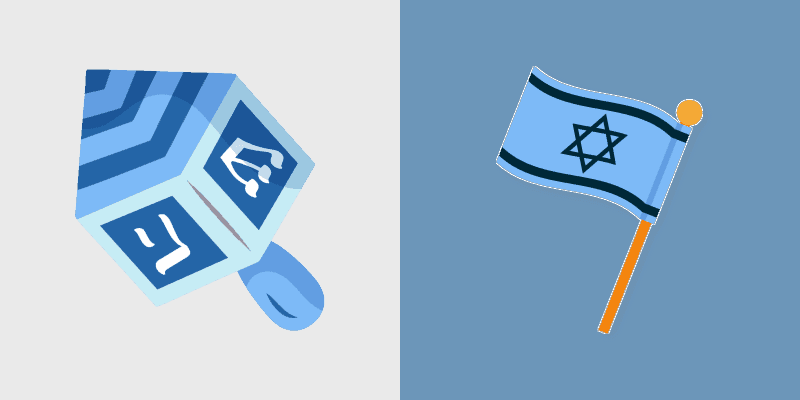 Custom Hanukkah Dreidel and Israel Flag Cursor Pack